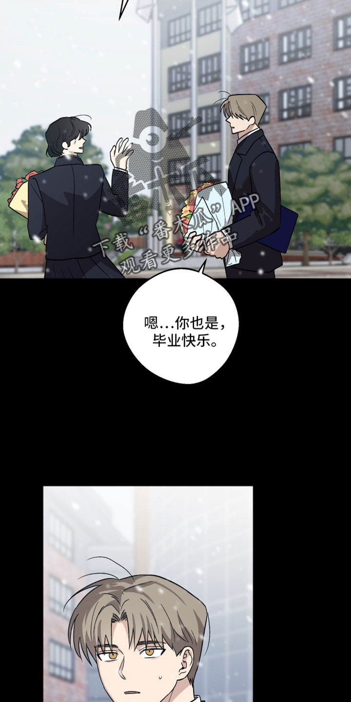 第77章：隐瞒4