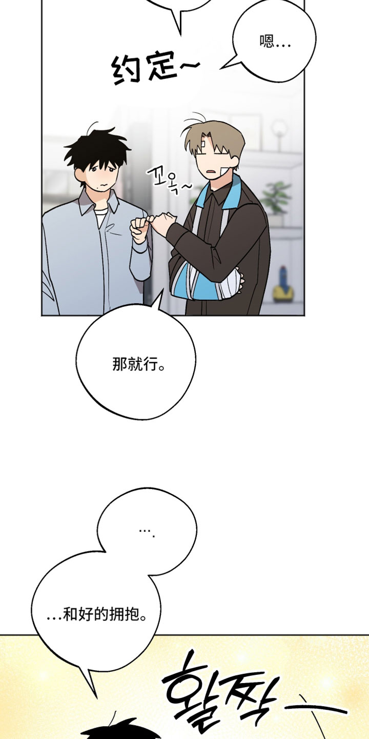 第78章：我确实需要他3