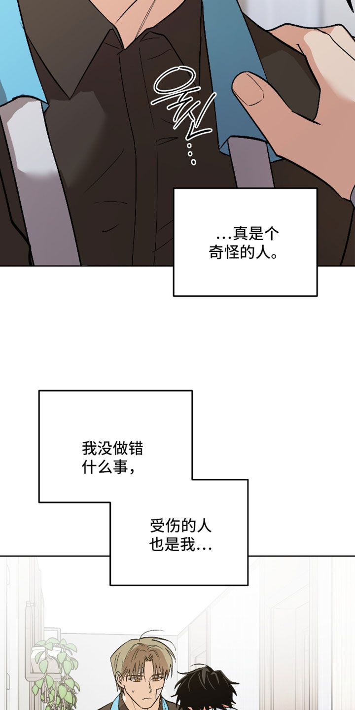 第75章：这是我的叔叔1