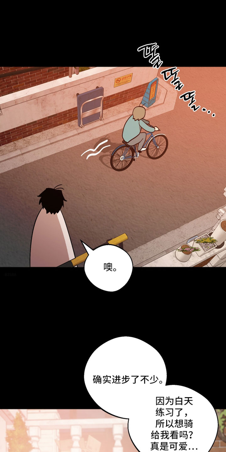前世的祈愿漫画,第71章：我还很害怕1图