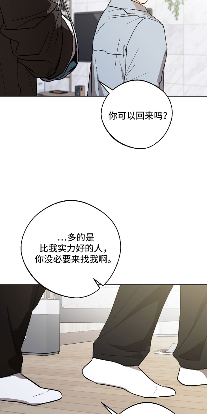 第75章：这是我的叔叔2