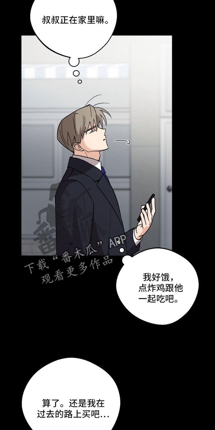 第77章：隐瞒0