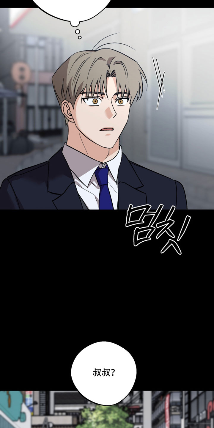 第77章：隐瞒1