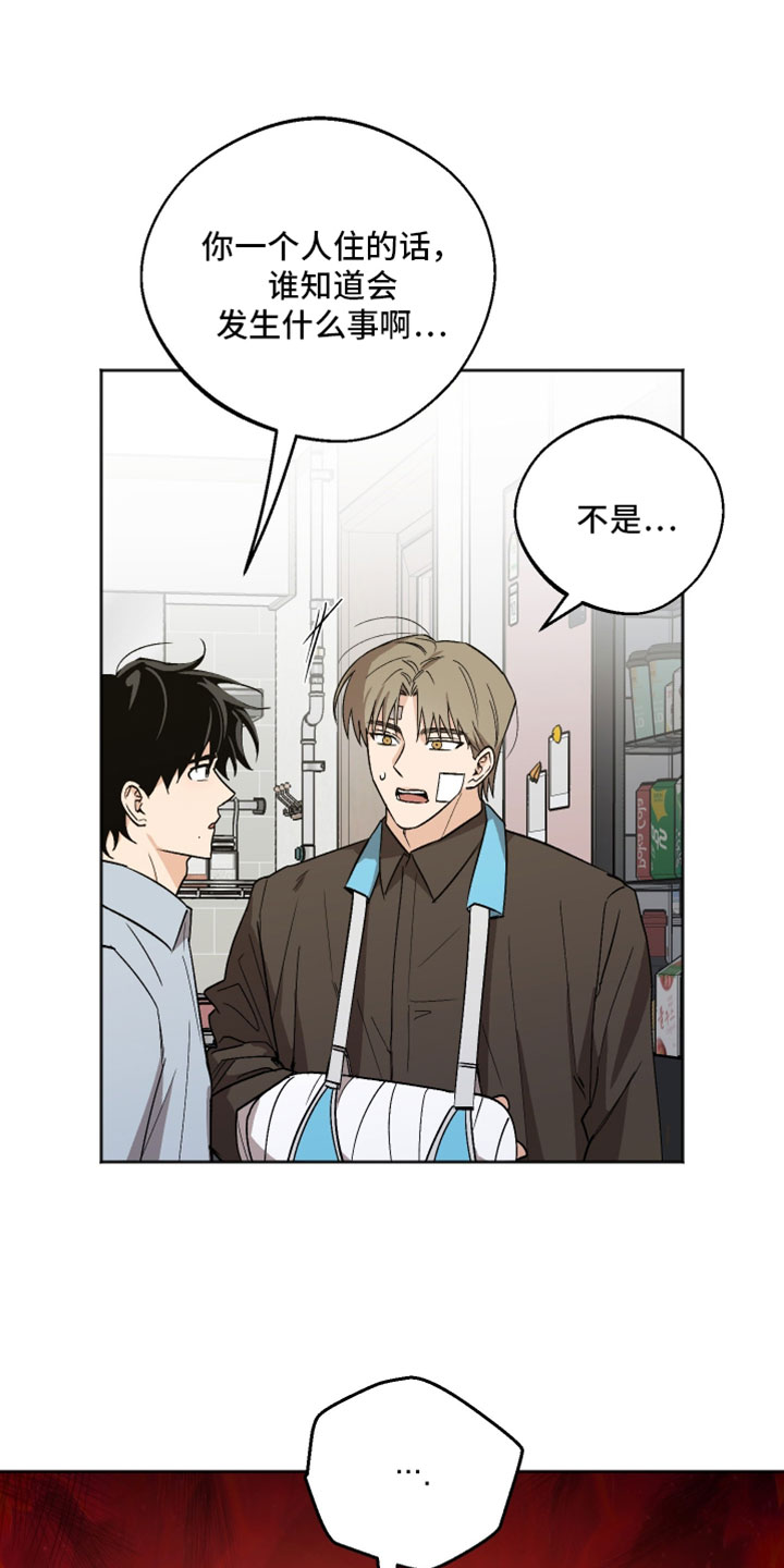 第78章：我确实需要他1