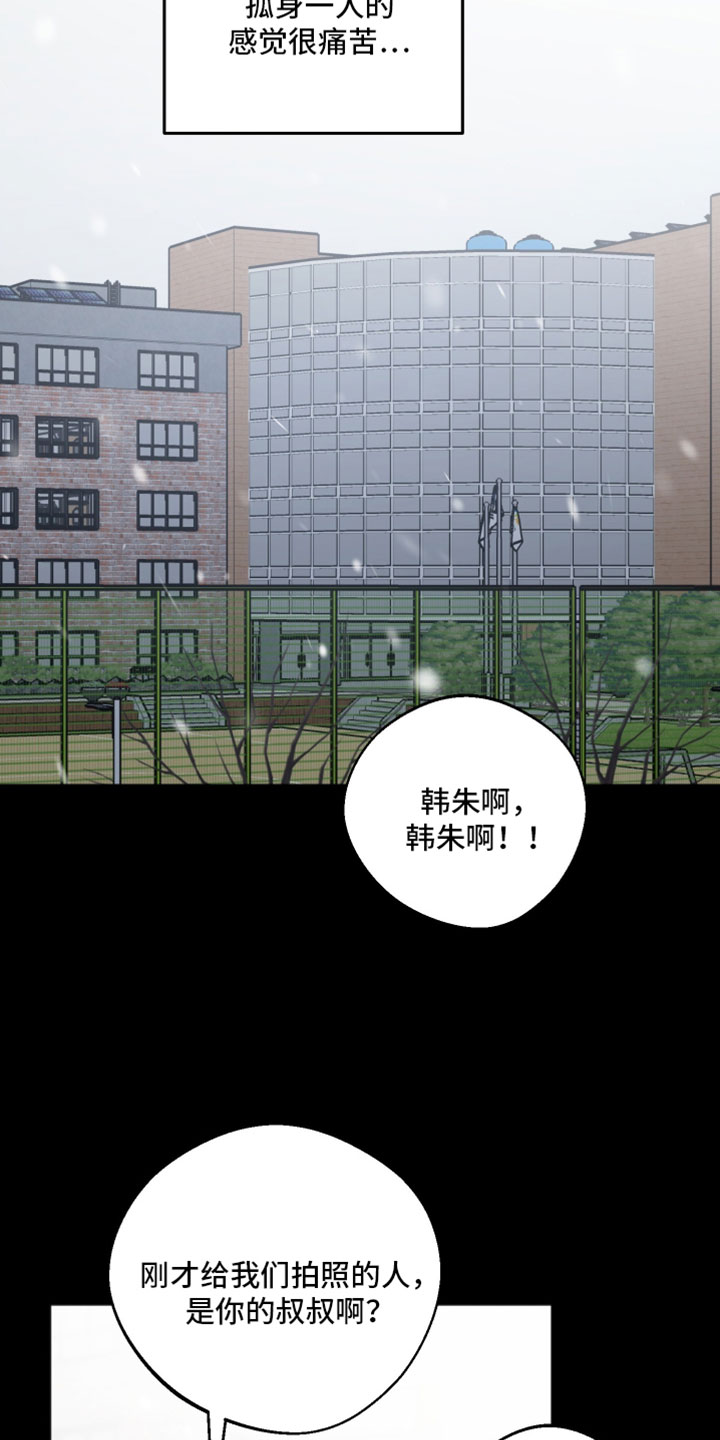 第77章：隐瞒1