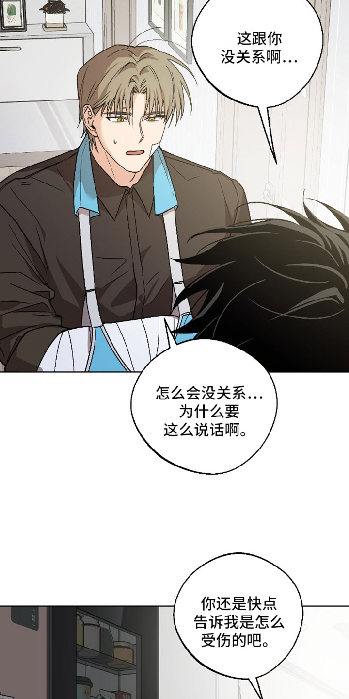 第75章：这是我的叔叔0