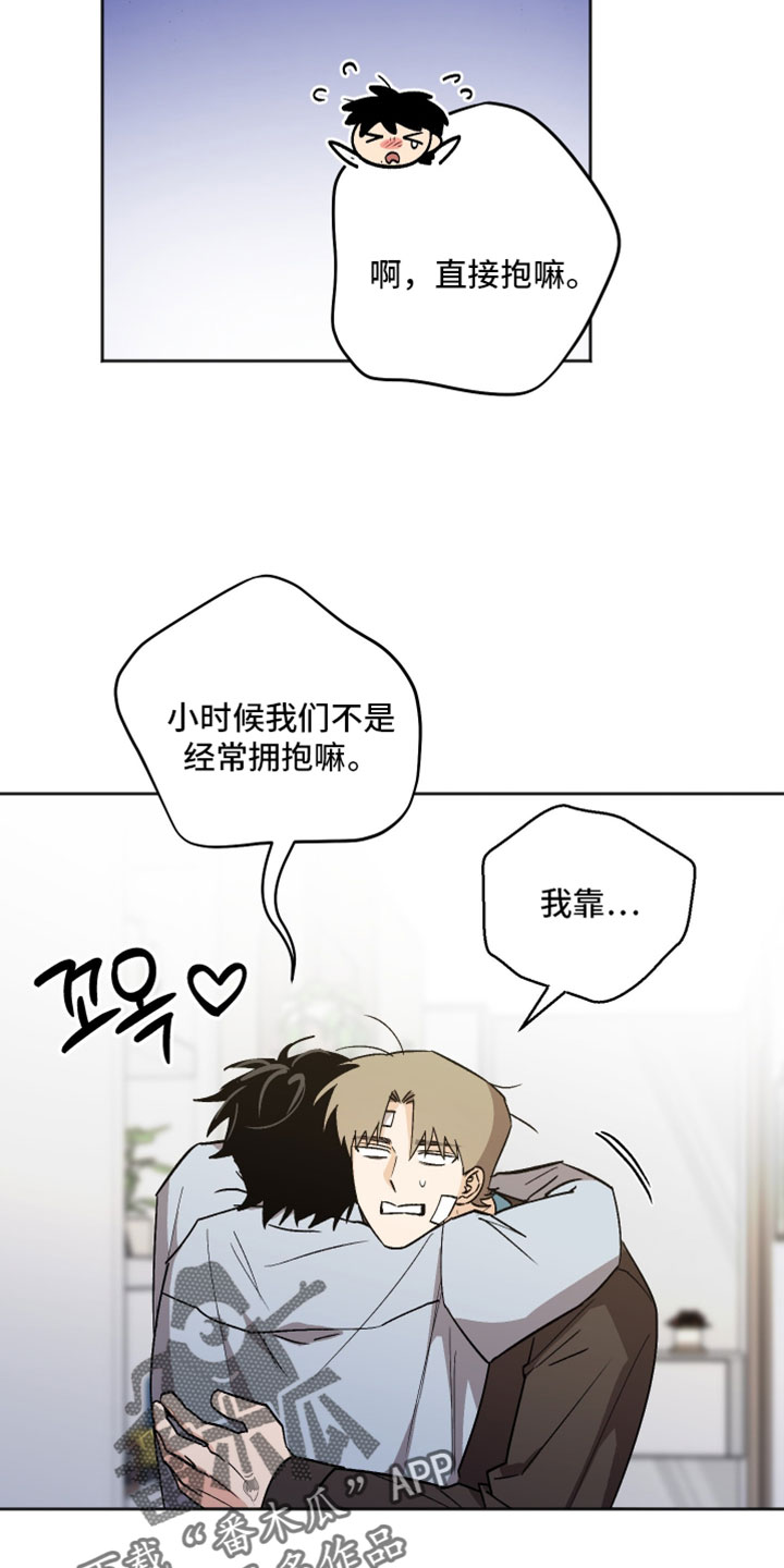 第78章：我确实需要他0