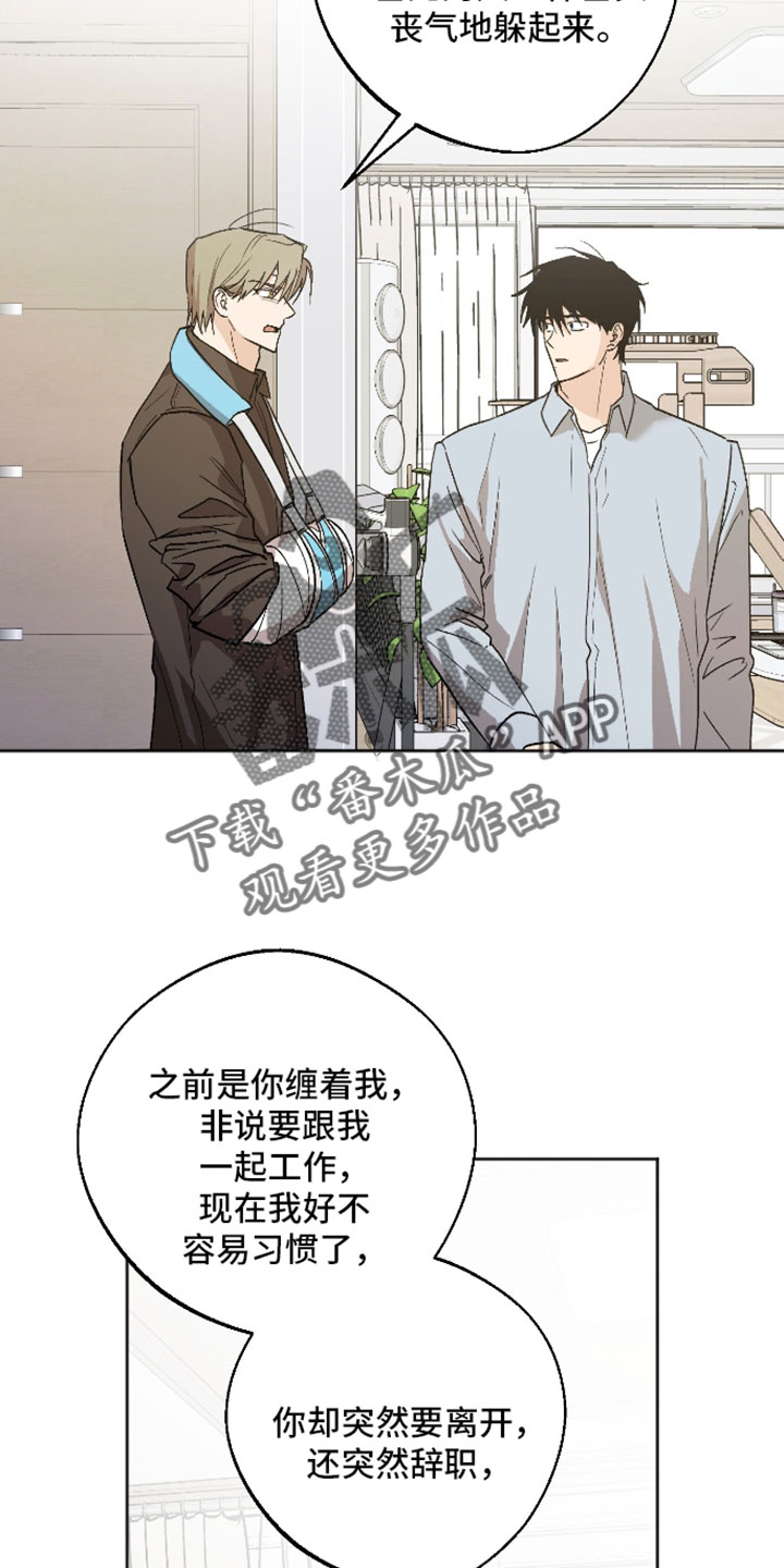 第75章：这是我的叔叔4