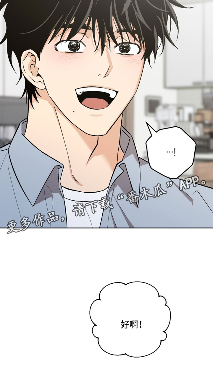 第78章：我确实需要他3