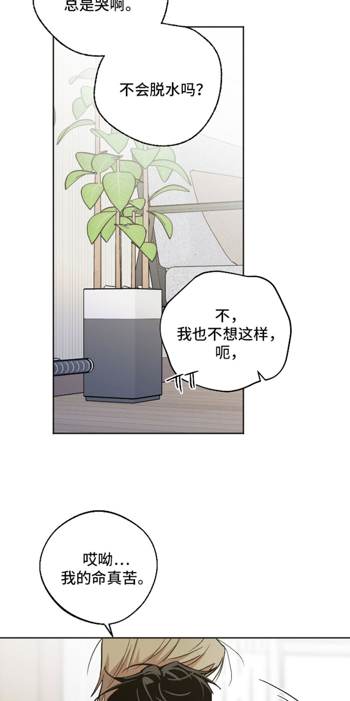 第75章：这是我的叔叔1