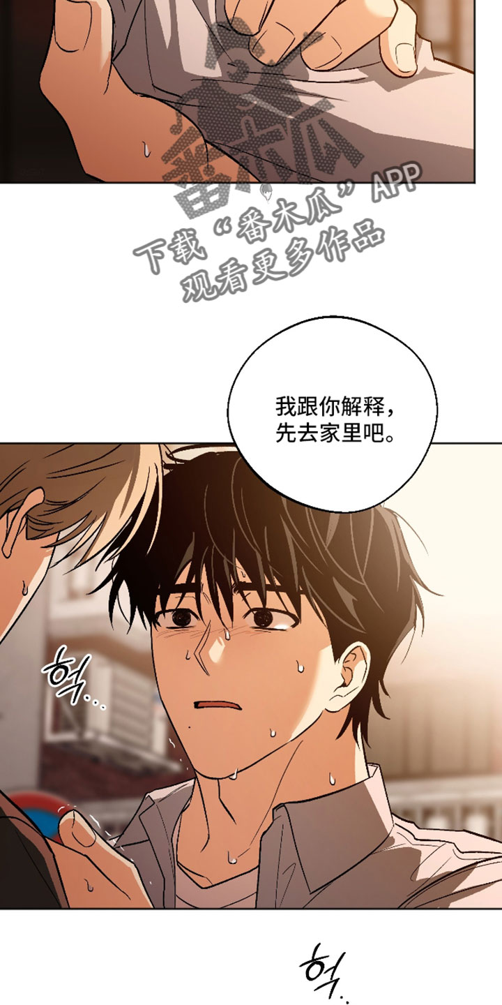 第75章：这是我的叔叔0
