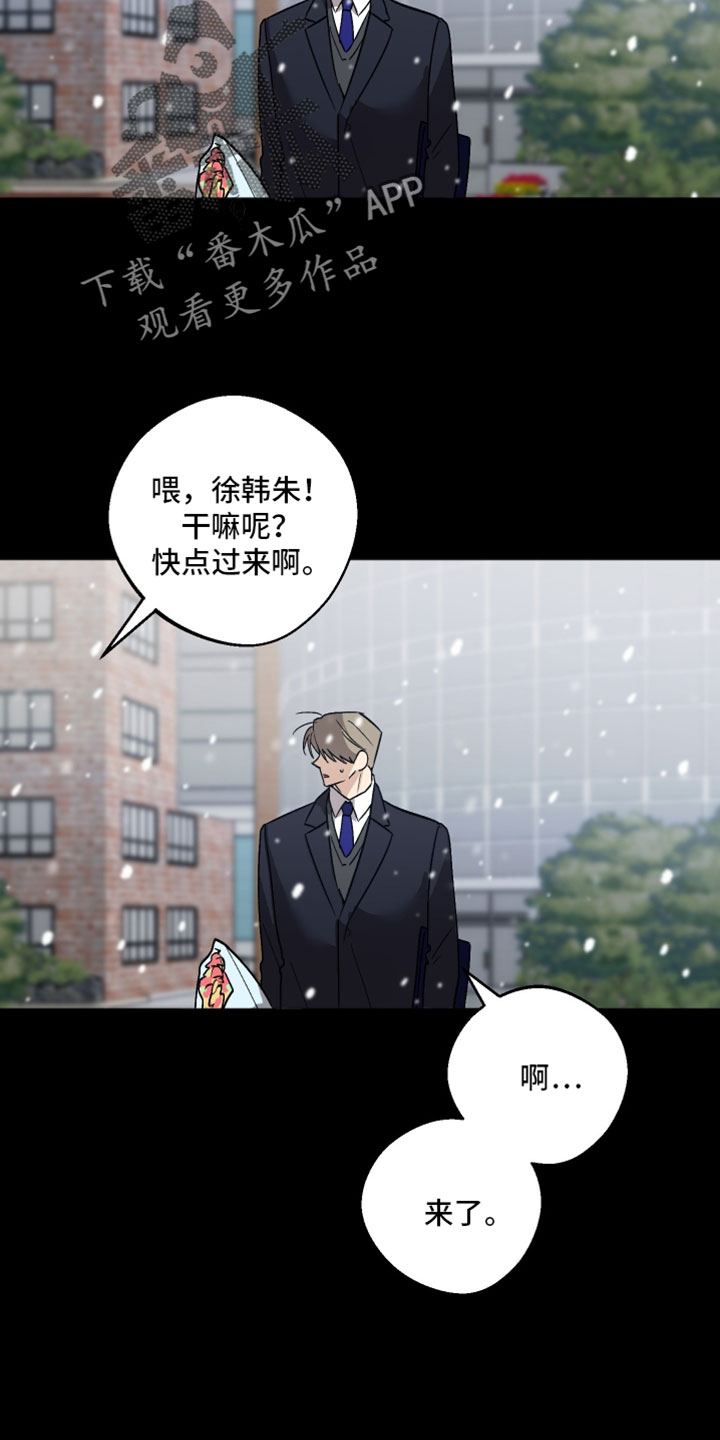 第77章：隐瞒2