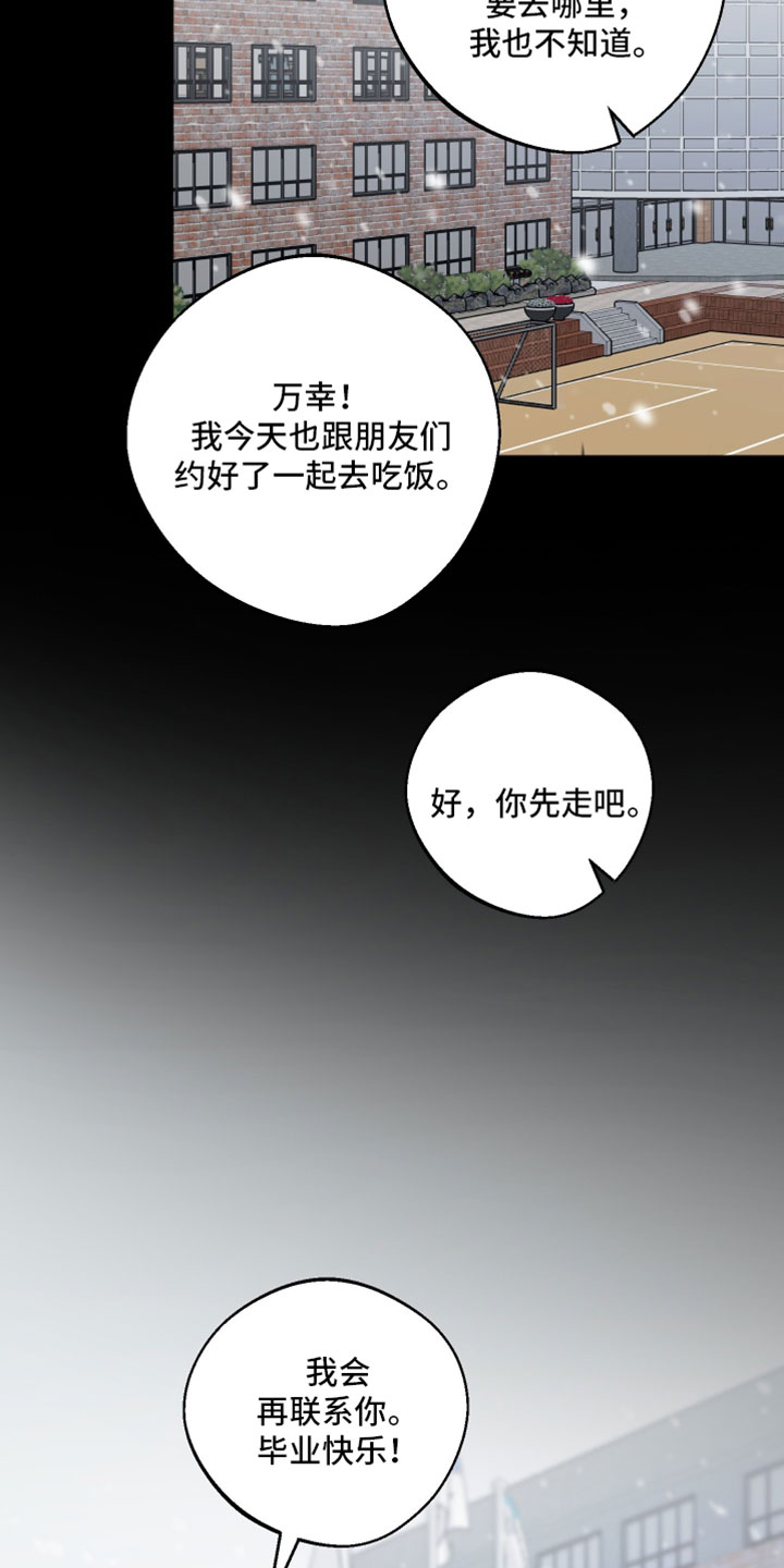 第77章：隐瞒3