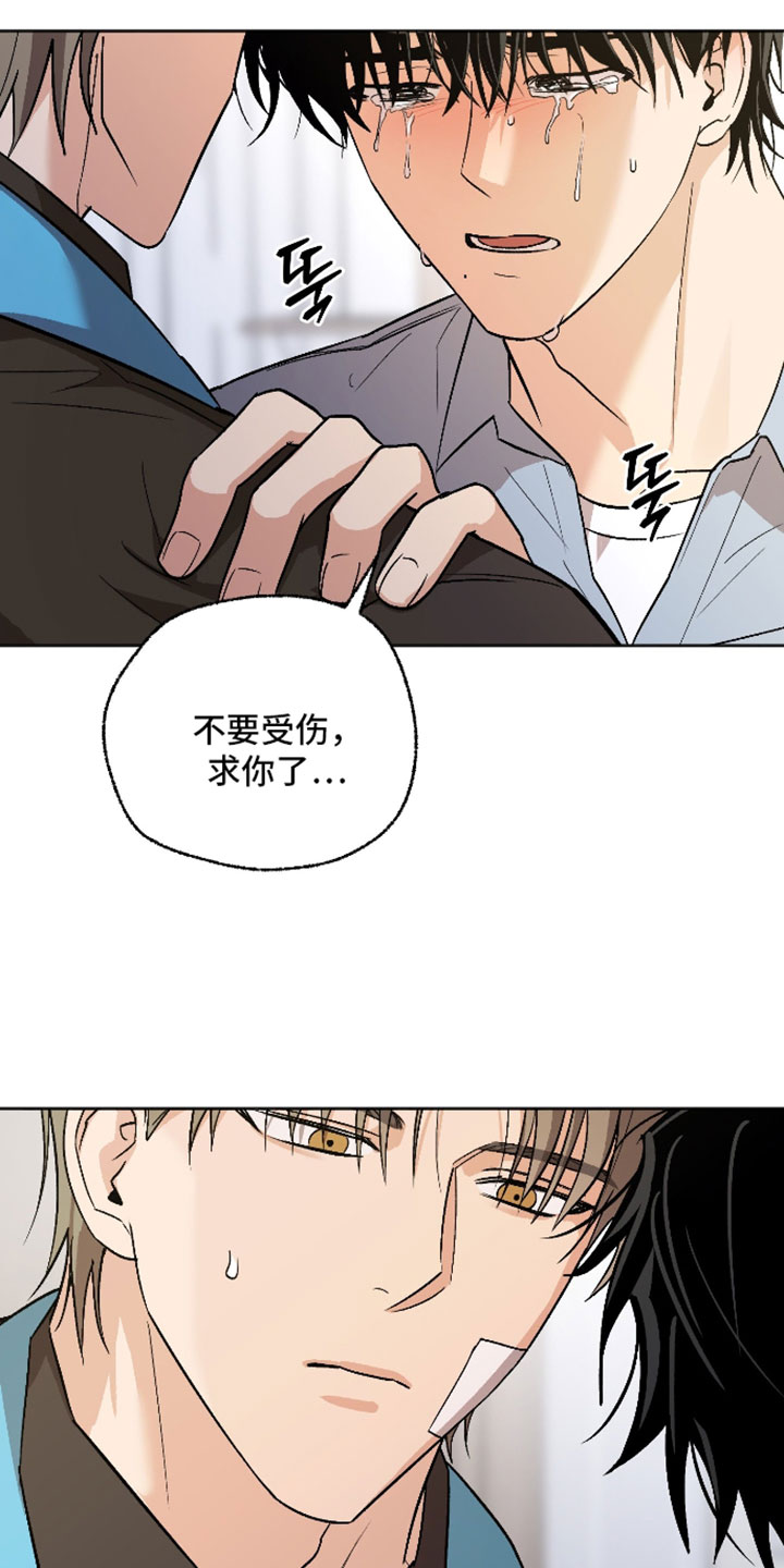第75章：这是我的叔叔0