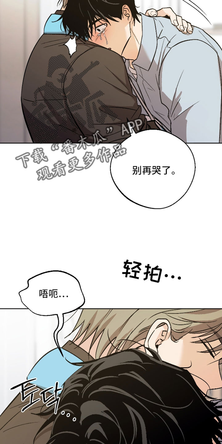 第75章：这是我的叔叔2