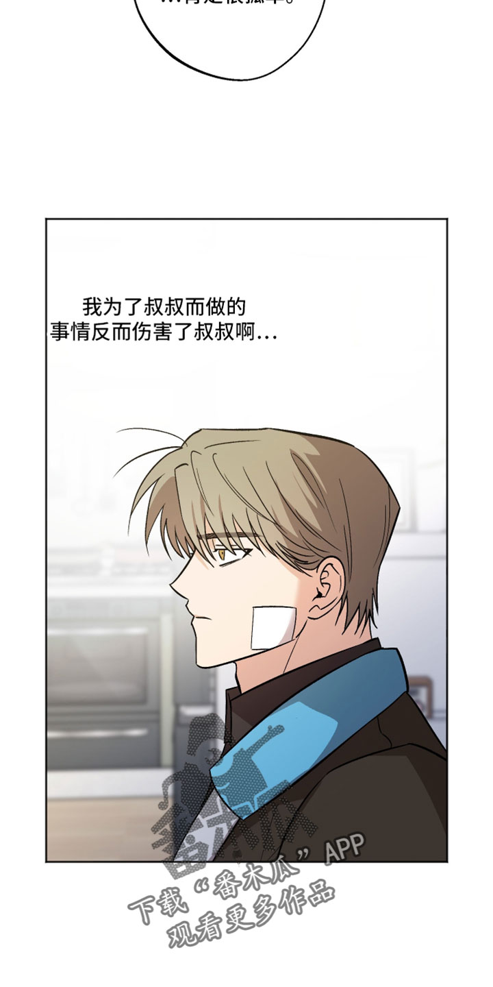 第78章：我确实需要他0