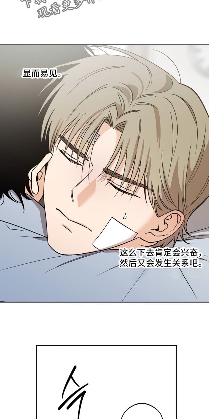 第78章：我确实需要他1