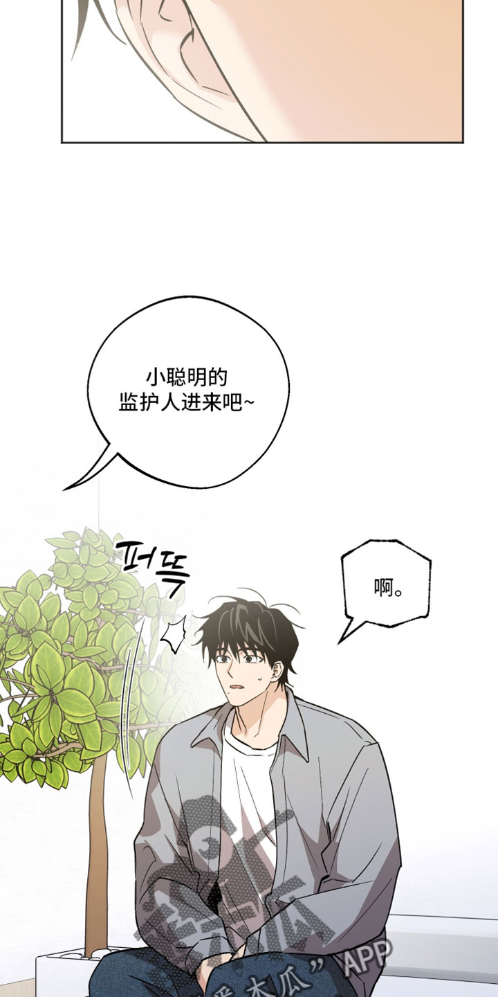 第70章：没有留恋了3