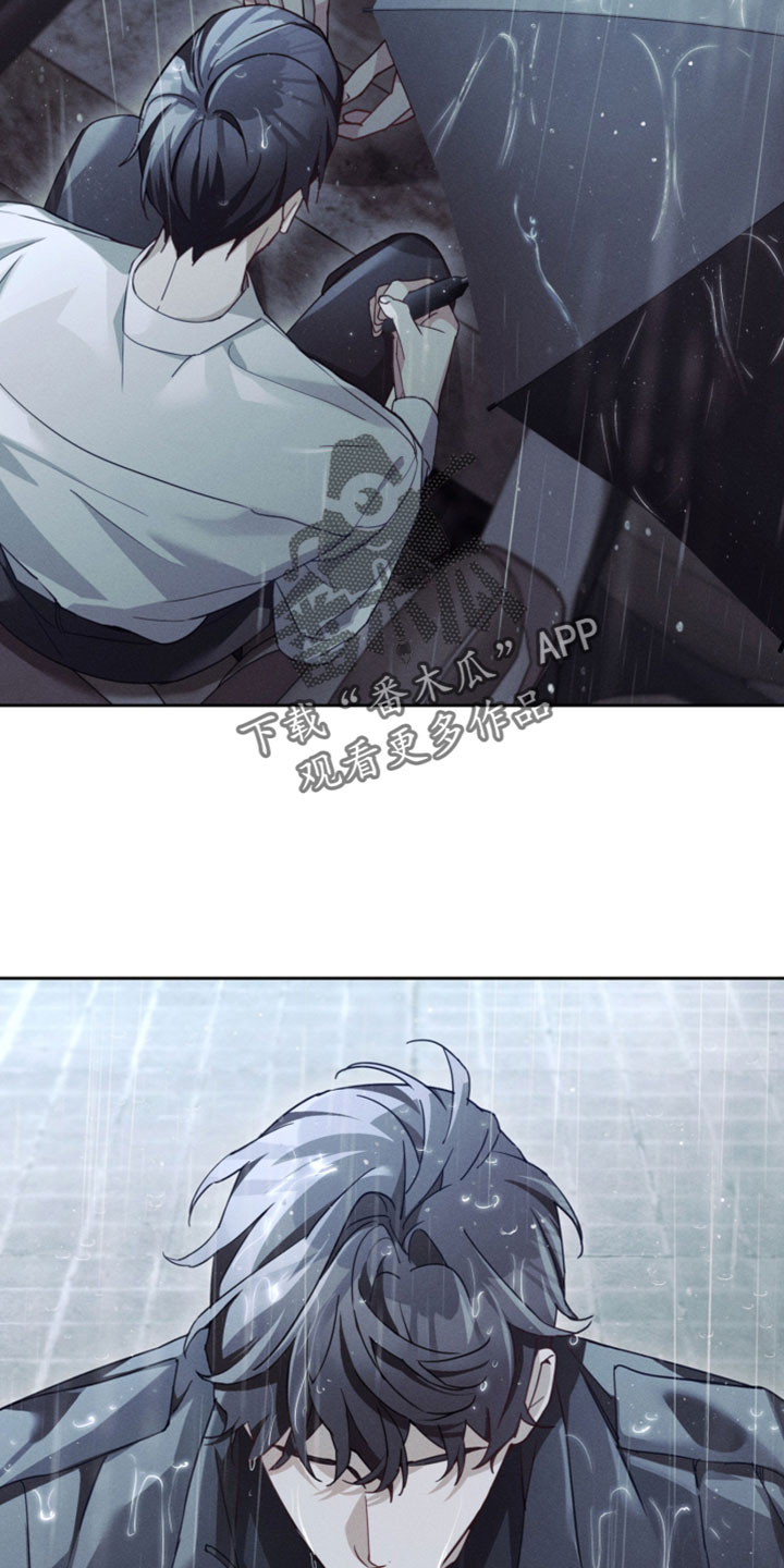 不驯之炎漫画,第57章：影响5图