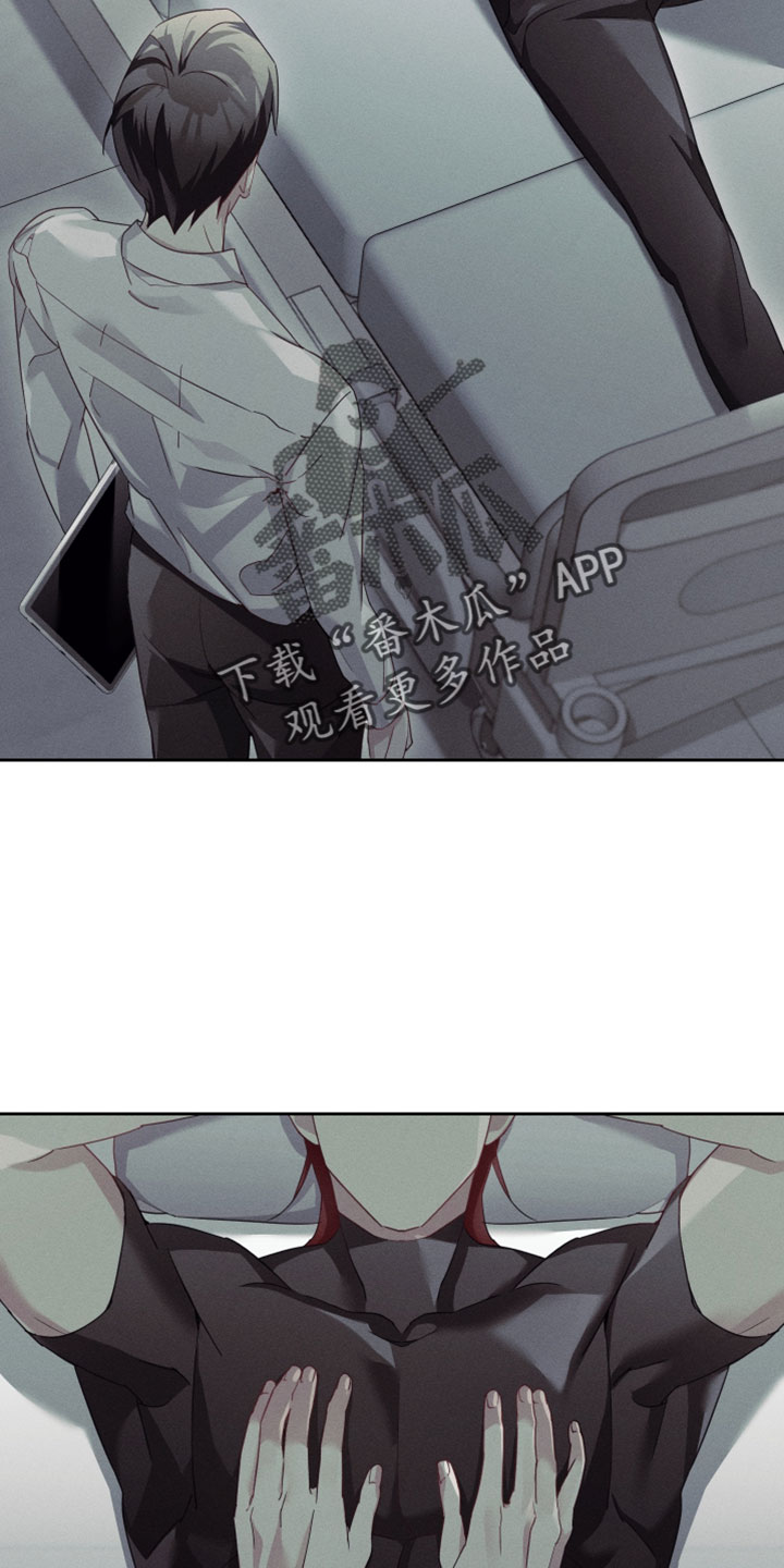 不驯之炎漫画,第61章：真是可惜了1图
