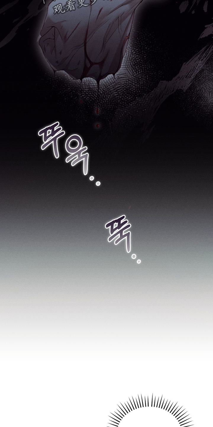 不驯之炎漫画,第63章：真的很无力4图