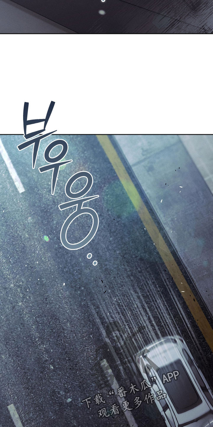 不驯之炎漫画,第57章：影响4图