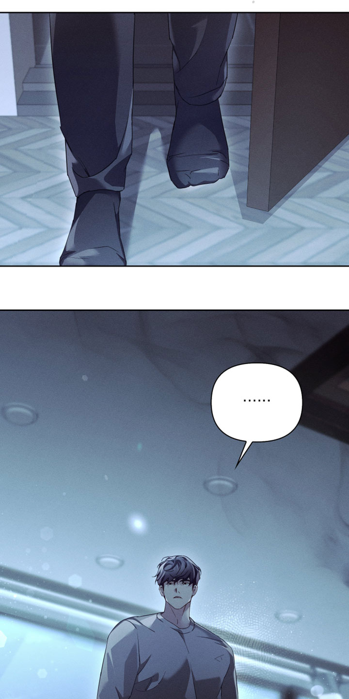 不驯之炎漫画,第64章：我要去厕所1图