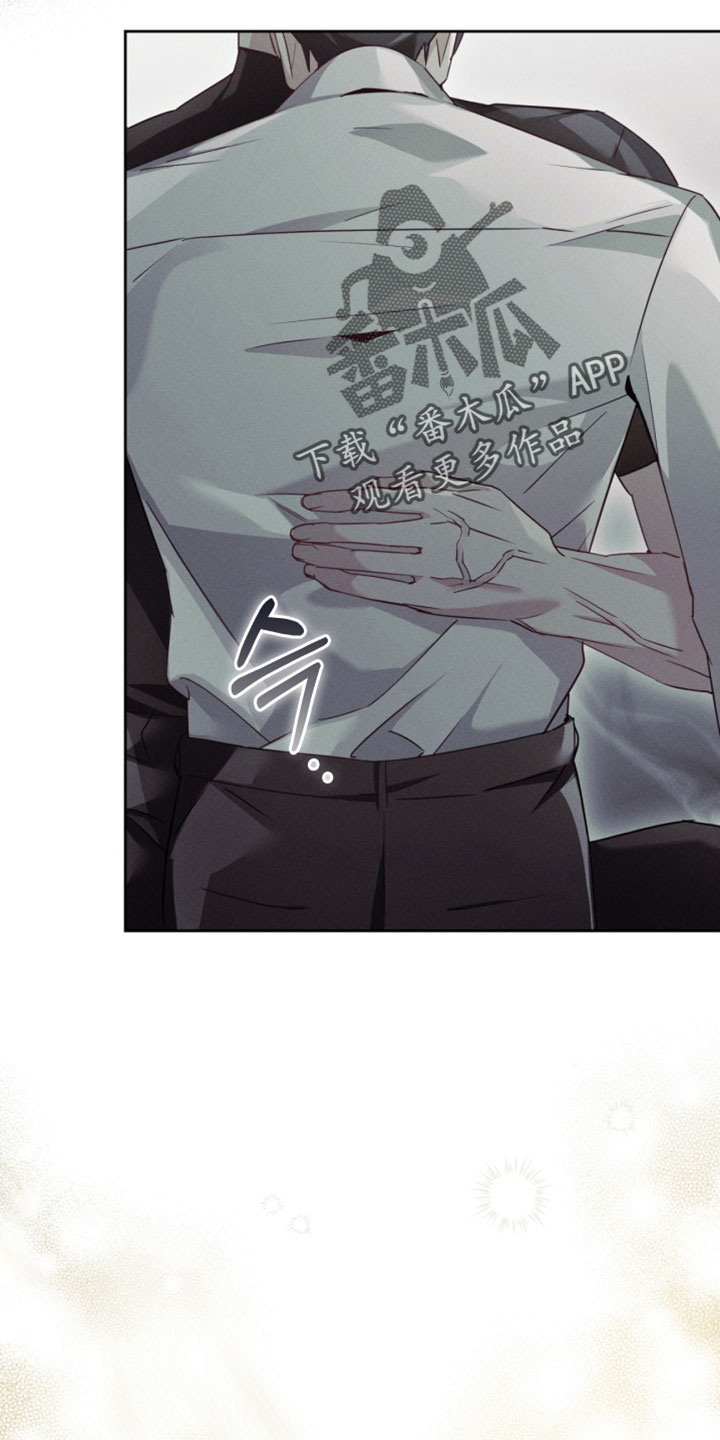 不驯之炎漫画,第60章：对不起2图