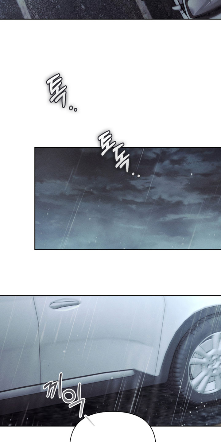 不驯之炎漫画,第57章：影响5图