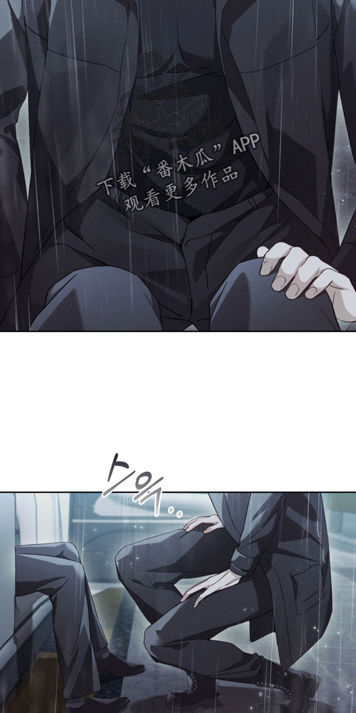不驯之炎漫画,第57章：影响3图