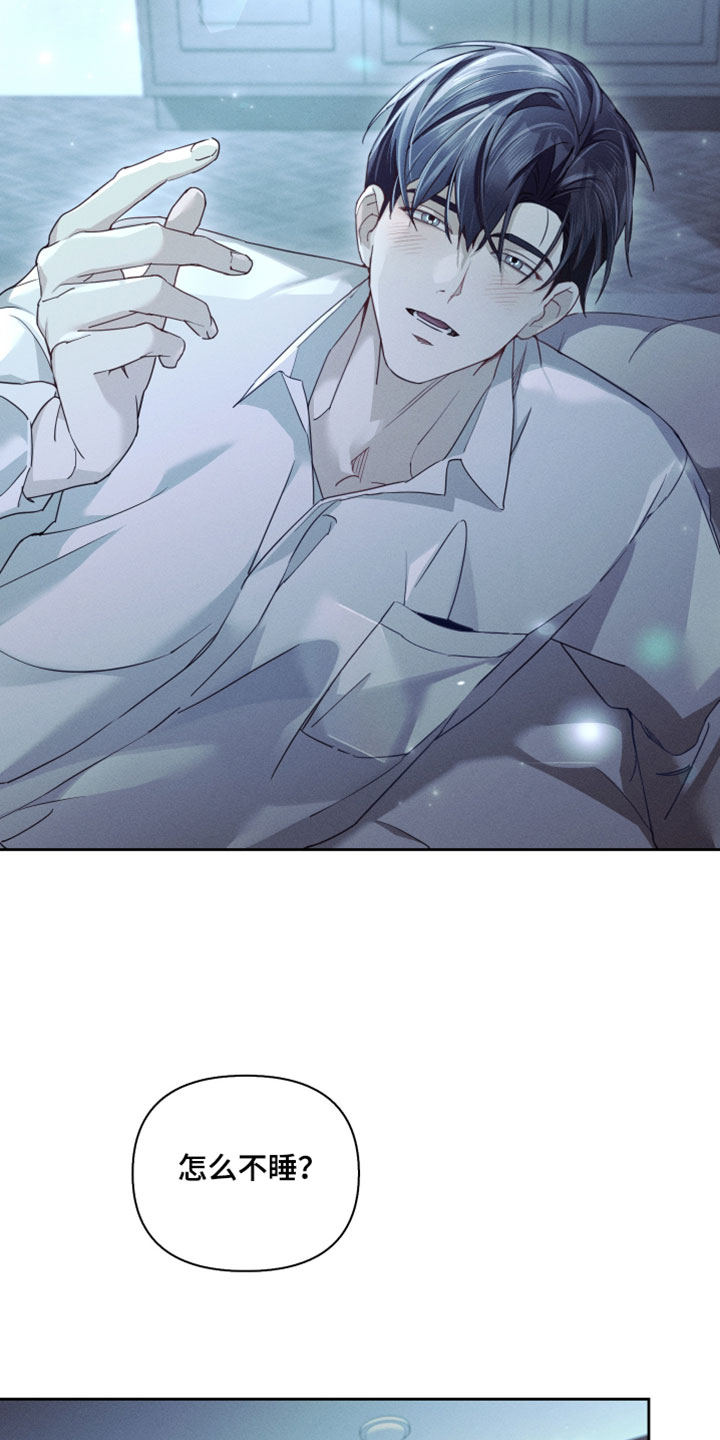不驯之炎漫画,第64章：我要去厕所4图