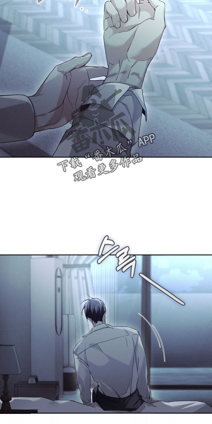 不驯之炎漫画,第63章：真的很无力4图