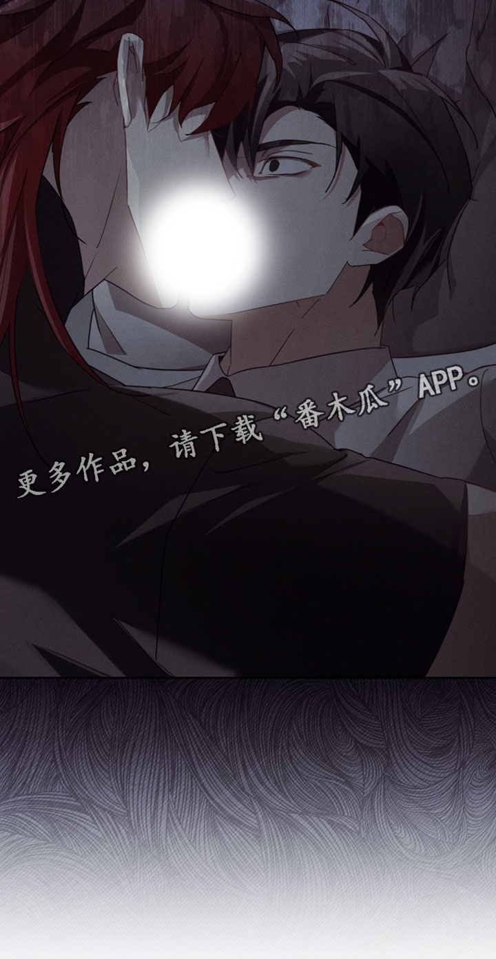 不驯之炎漫画,第61章：真是可惜了1图