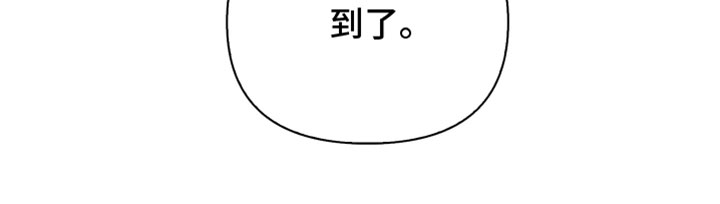 不驯之炎漫画,第57章：影响1图