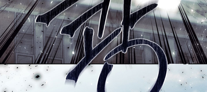 不驯之炎漫画,第59章：我不想恨你4图