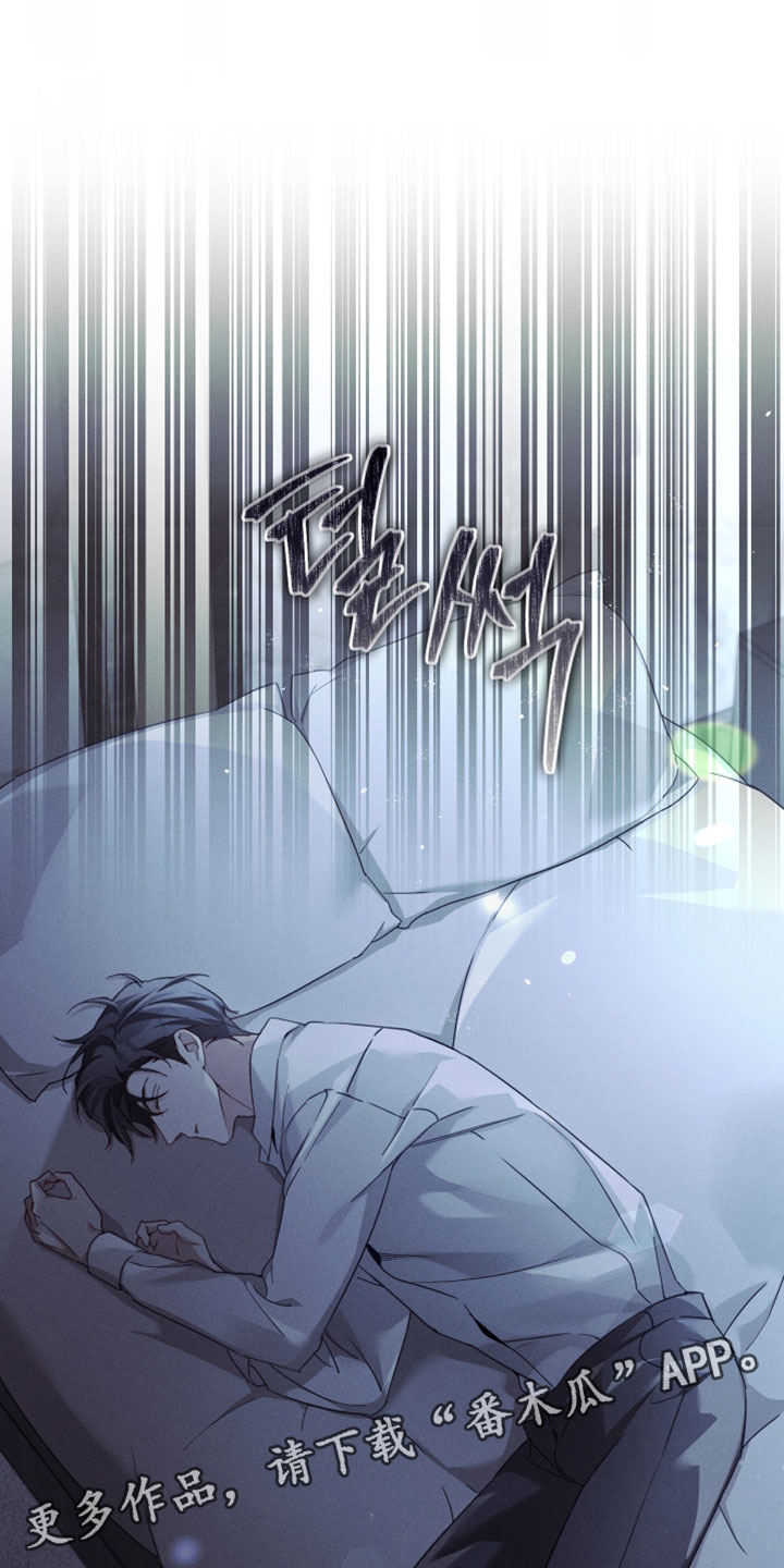不驯之炎漫画,第63章：真的很无力5图