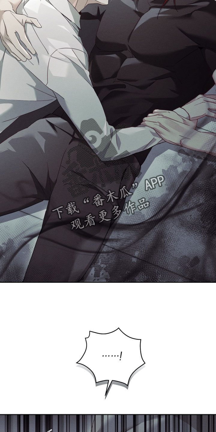 不驯之炎漫画,第61章：真是可惜了3图