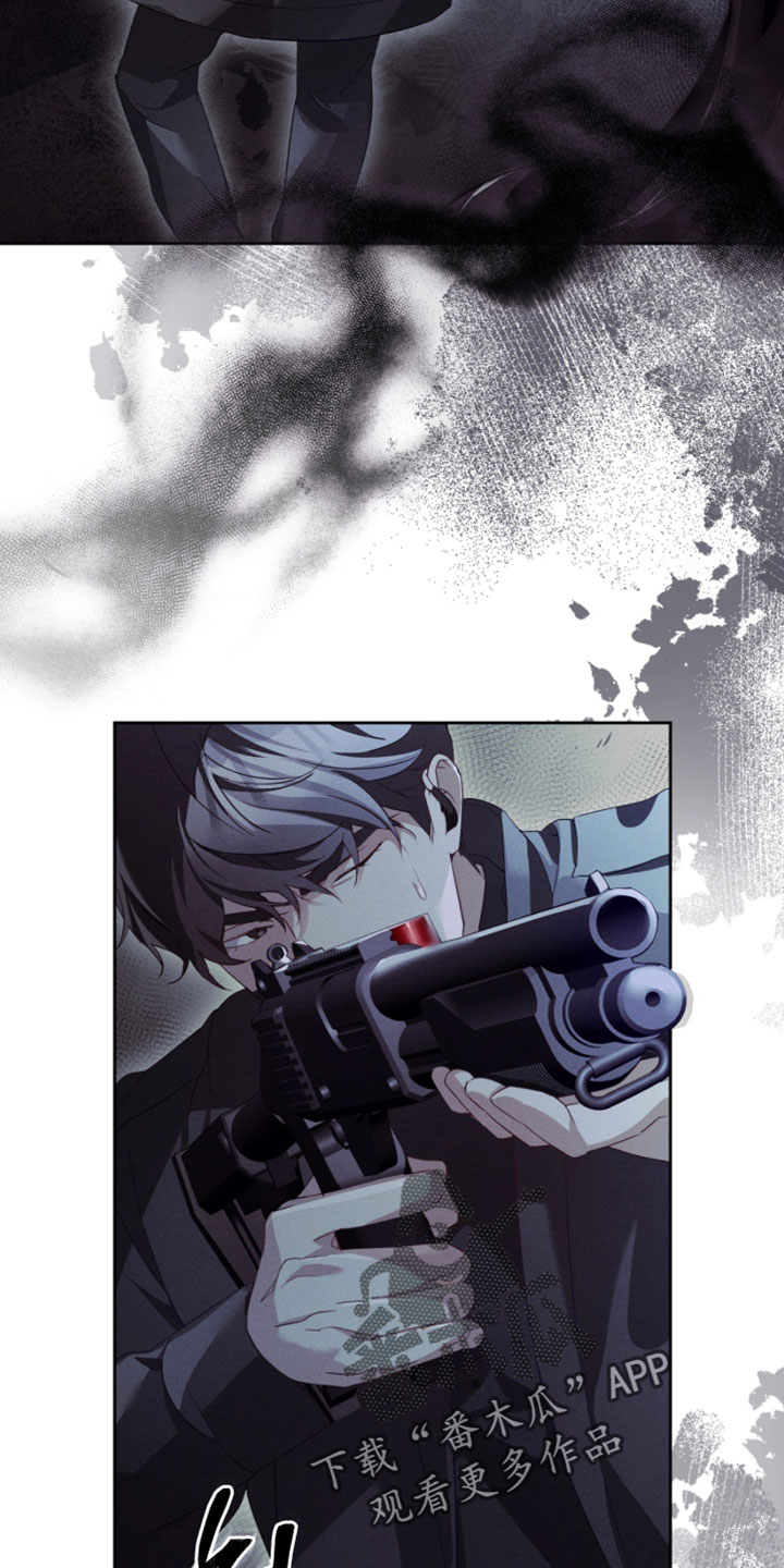 不驯之炎漫画,第58章：工具2图