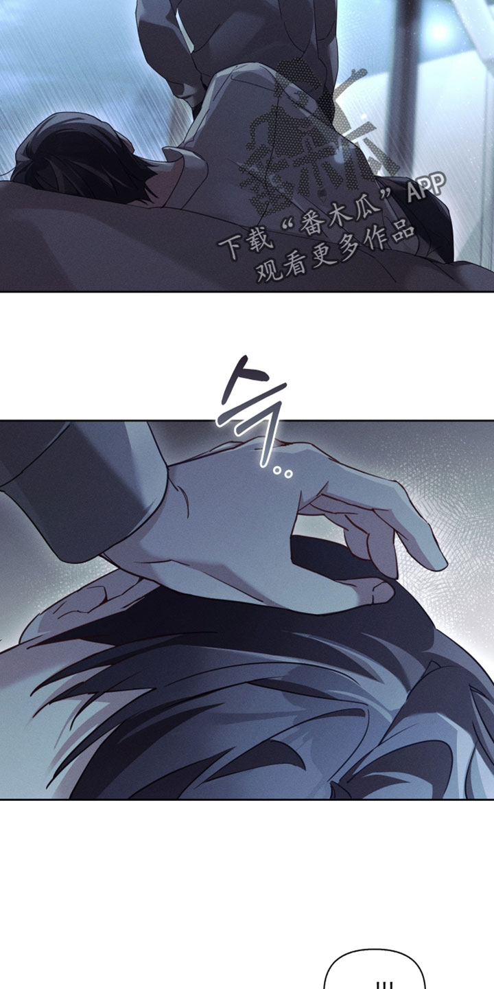 不驯之炎漫画,第64章：我要去厕所2图