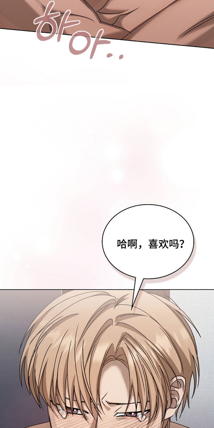 一对一送货漫画,第69章：想要多少都可以4图