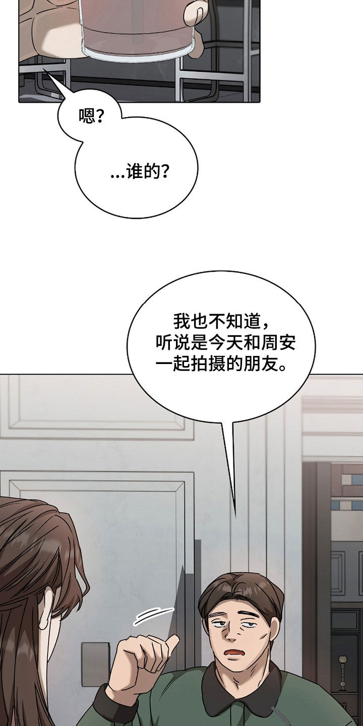 一对一送货漫画,第69章：想要多少都可以2图