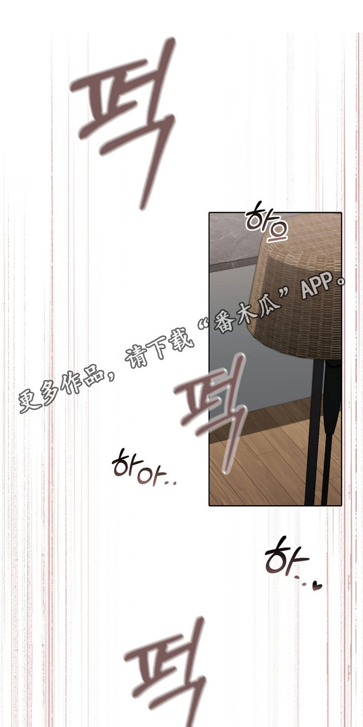 一对一送货漫画,第69章：想要多少都可以1图