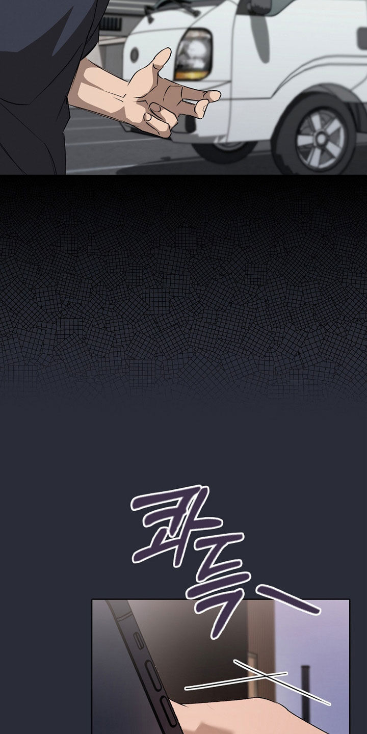 一对一送货漫画,第70章：做好应对措施3图