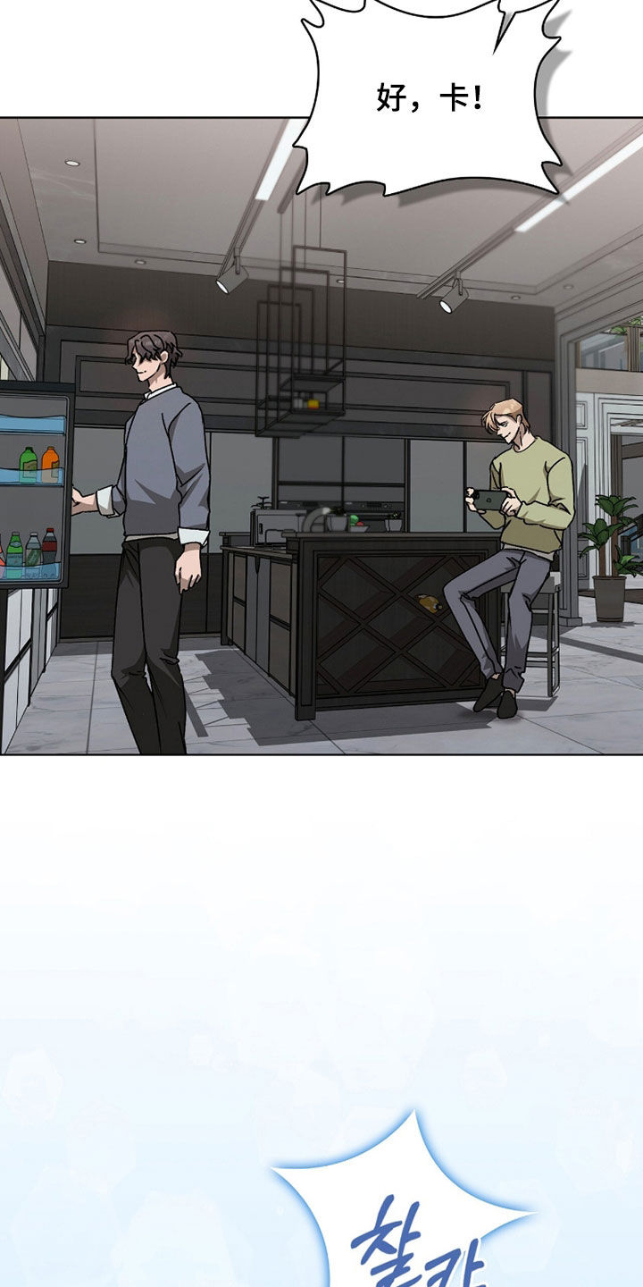一对一送货漫画,第70章：做好应对措施1图