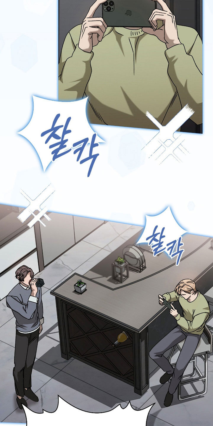 一对一送货漫画,第70章：做好应对措施3图