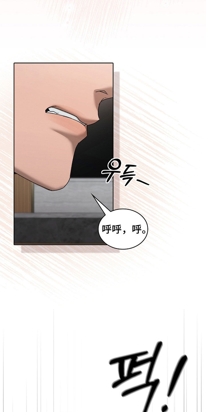 一对一送货漫画,第69章：想要多少都可以5图
