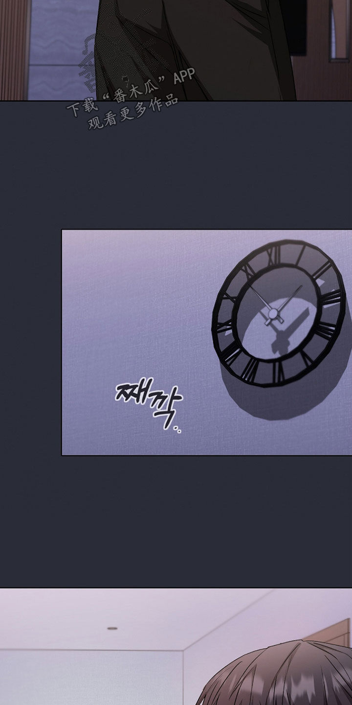 一对一送货漫画,第70章：做好应对措施3图