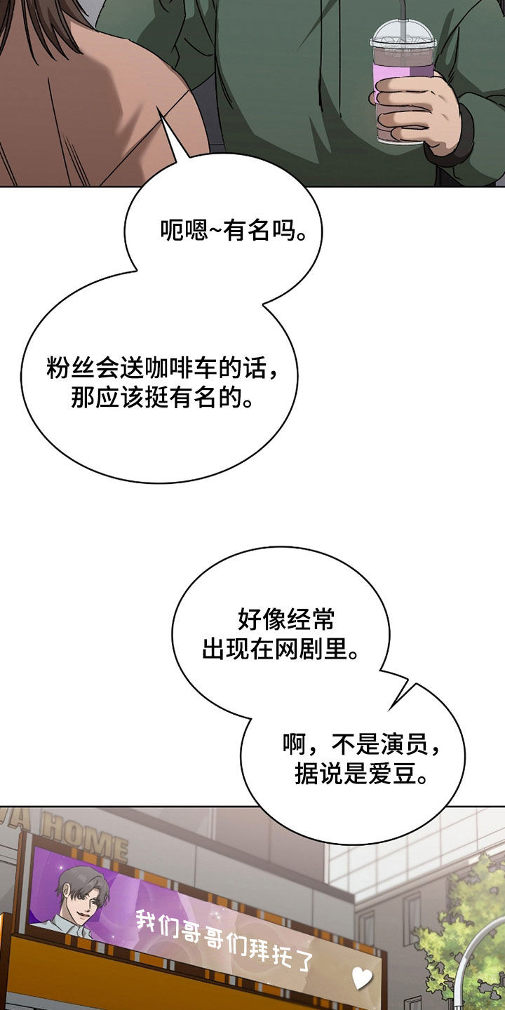 一对一送货漫画,第69章：想要多少都可以3图
