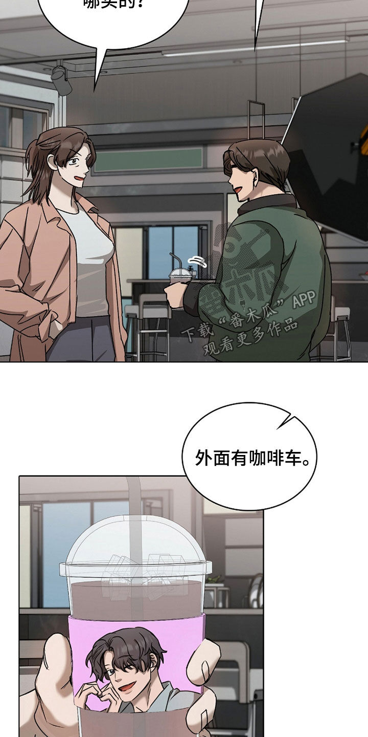 一对一送货漫画,第69章：想要多少都可以1图