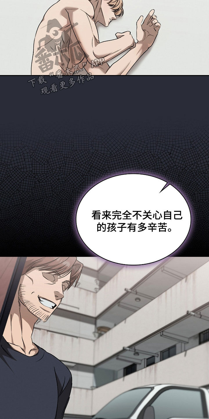 一对一送货漫画,第70章：做好应对措施2图
